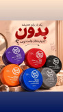 واکس مو قرمز ردوان Red One مدل Red حجم 150 میل برند Red One – رد وان کشور سازنده ترکیه رنج سنی بزرگسال جنسیت آقایان , بانوان حالتدهنده مو مردانه با ماندگاری طولانی بافت سبک و بدون ایجاد چسبندگی رایحه انرژیبخش و جذاب مدل Red مناسب انواع مو و استفاده روزانه حجم 150 میل – اقتصادی و کاربردی