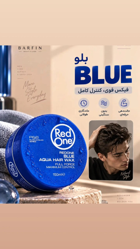 واکس مو قرمز ردوان Red One مدل Red حجم 150 میل برند Red One – رد وان کشور سازنده ترکیه رنج سنی بزرگسال جنسیت آقایان , بانوان حالتدهنده مو مردانه با ماندگاری طولانی بافت سبک و بدون ایجاد چسبندگی رایحه انرژیبخش و جذاب مدل Red مناسب انواع مو و استفاده روزانه حجم 150 میل – اقتصادی و کاربردی