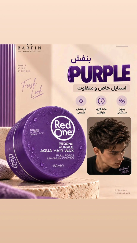 واکس مو قرمز ردوان Red One مدل Red حجم 150 میل برند Red One – رد وان کشور سازنده ترکیه رنج سنی بزرگسال جنسیت آقایان , بانوان حالتدهنده مو مردانه با ماندگاری طولانی بافت سبک و بدون ایجاد چسبندگی رایحه انرژیبخش و جذاب مدل Red مناسب انواع مو و استفاده روزانه حجم 150 میل – اقتصادی و کاربردی
