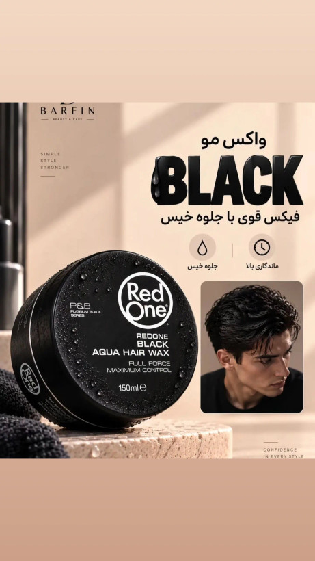 واکس مو قرمز ردوان Red One مدل Red حجم 150 میل برند Red One – رد وان کشور سازنده ترکیه رنج سنی بزرگسال جنسیت آقایان , بانوان حالتدهنده مو مردانه با ماندگاری طولانی بافت سبک و بدون ایجاد چسبندگی رایحه انرژیبخش و جذاب مدل Red مناسب انواع مو و استفاده روزانه حجم 150 میل – اقتصادی و کاربردی